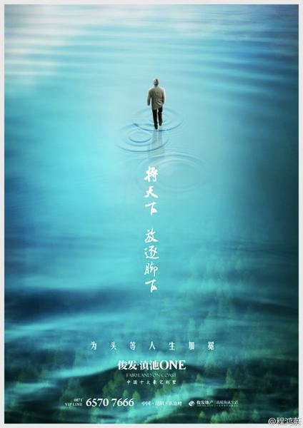 大气的文案写法-传播蛙