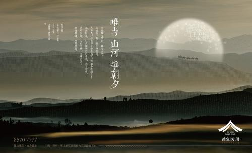 大气的文案写法-传播蛙