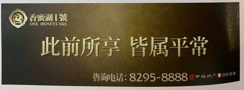 大气的文案写法-传播蛙