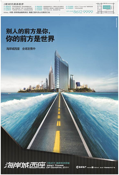 大气的文案写法-传播蛙