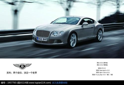 大气的文案写法-传播蛙