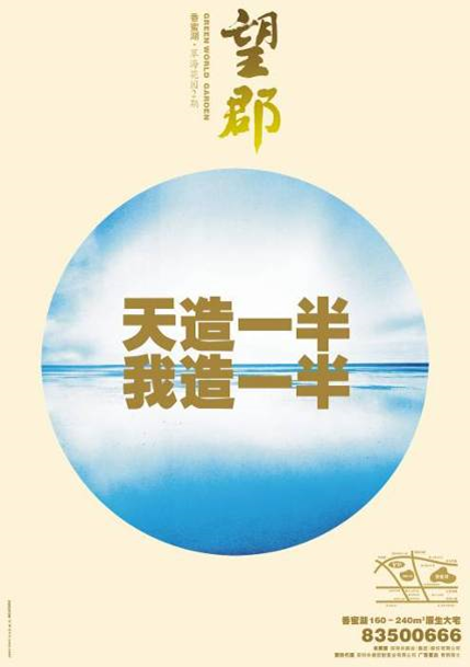 大气的文案写法-传播蛙