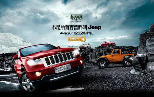 大气的文案写法-传播蛙