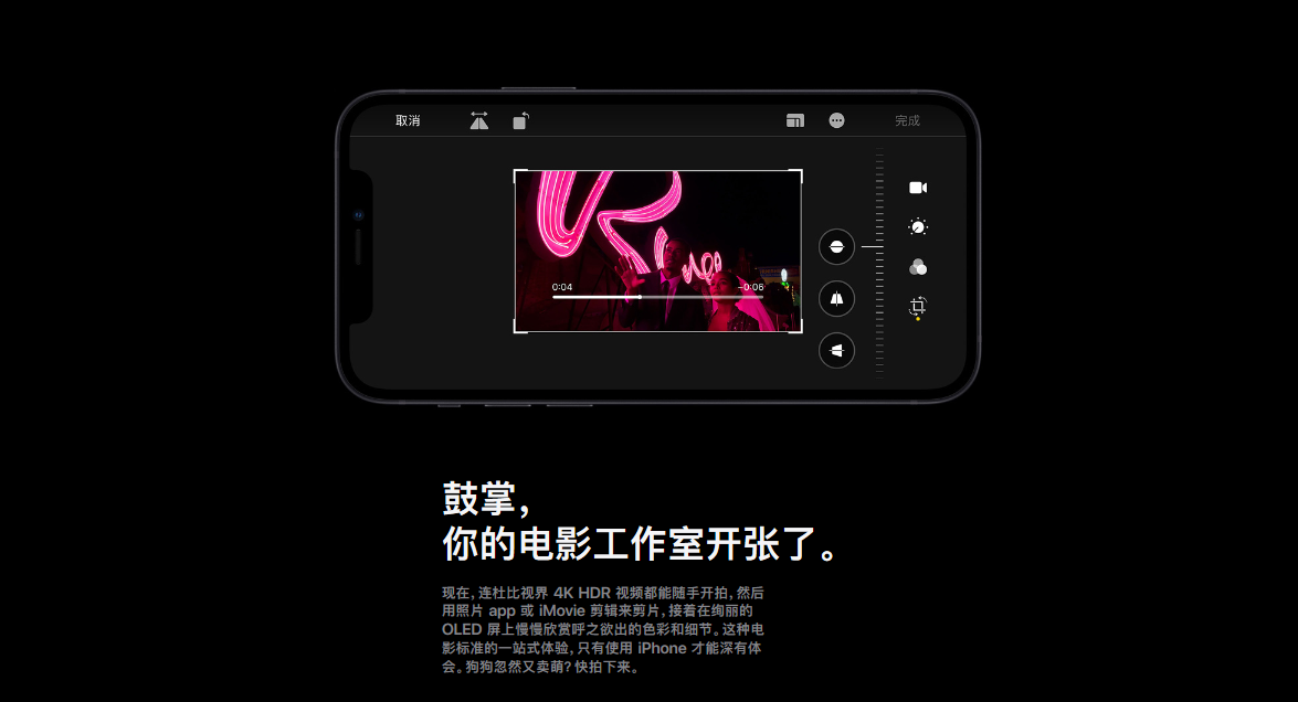 iPhone 12的创意文案海报鉴赏-传播蛙