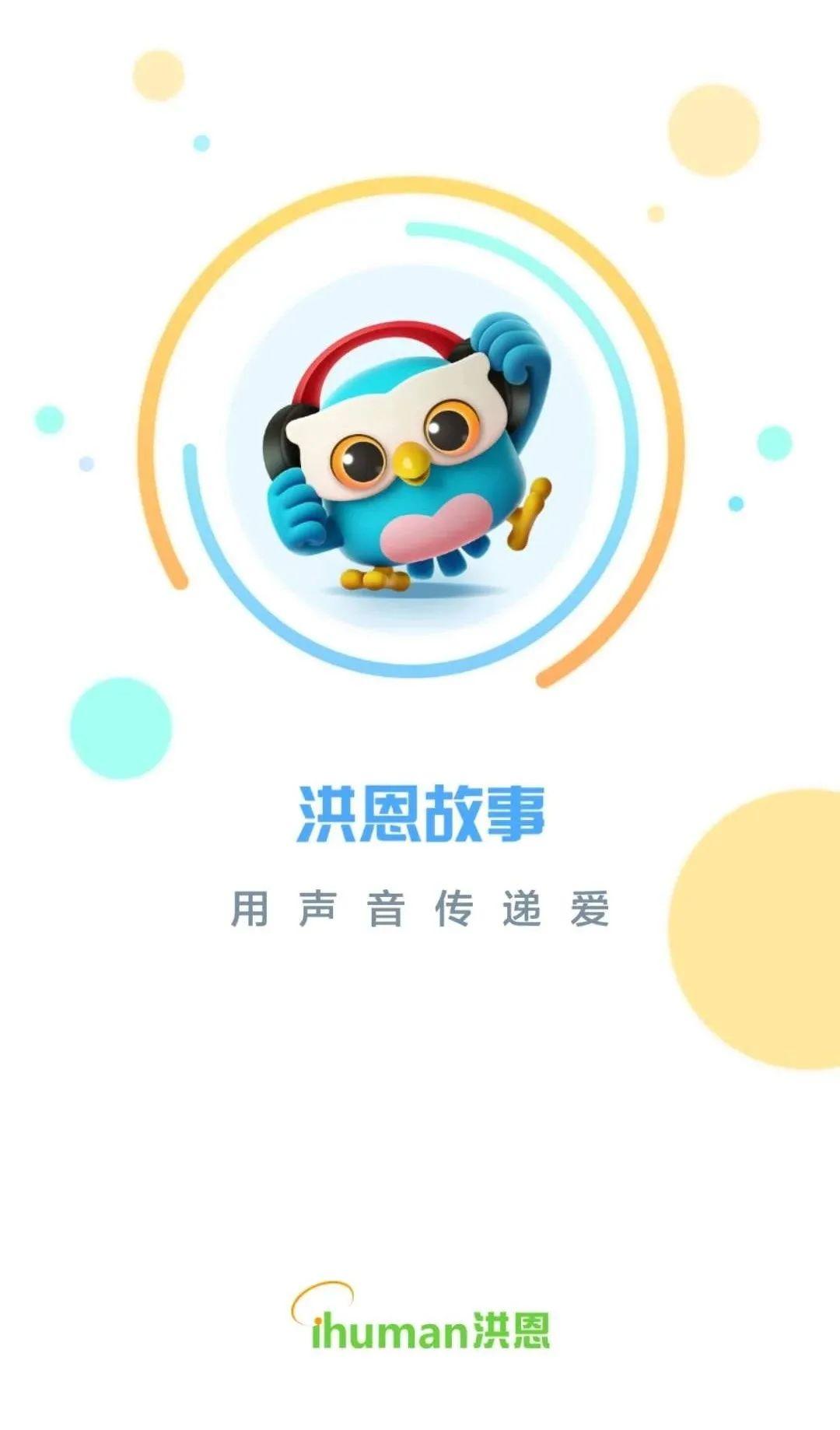 产品游戏化探索-传播蛙