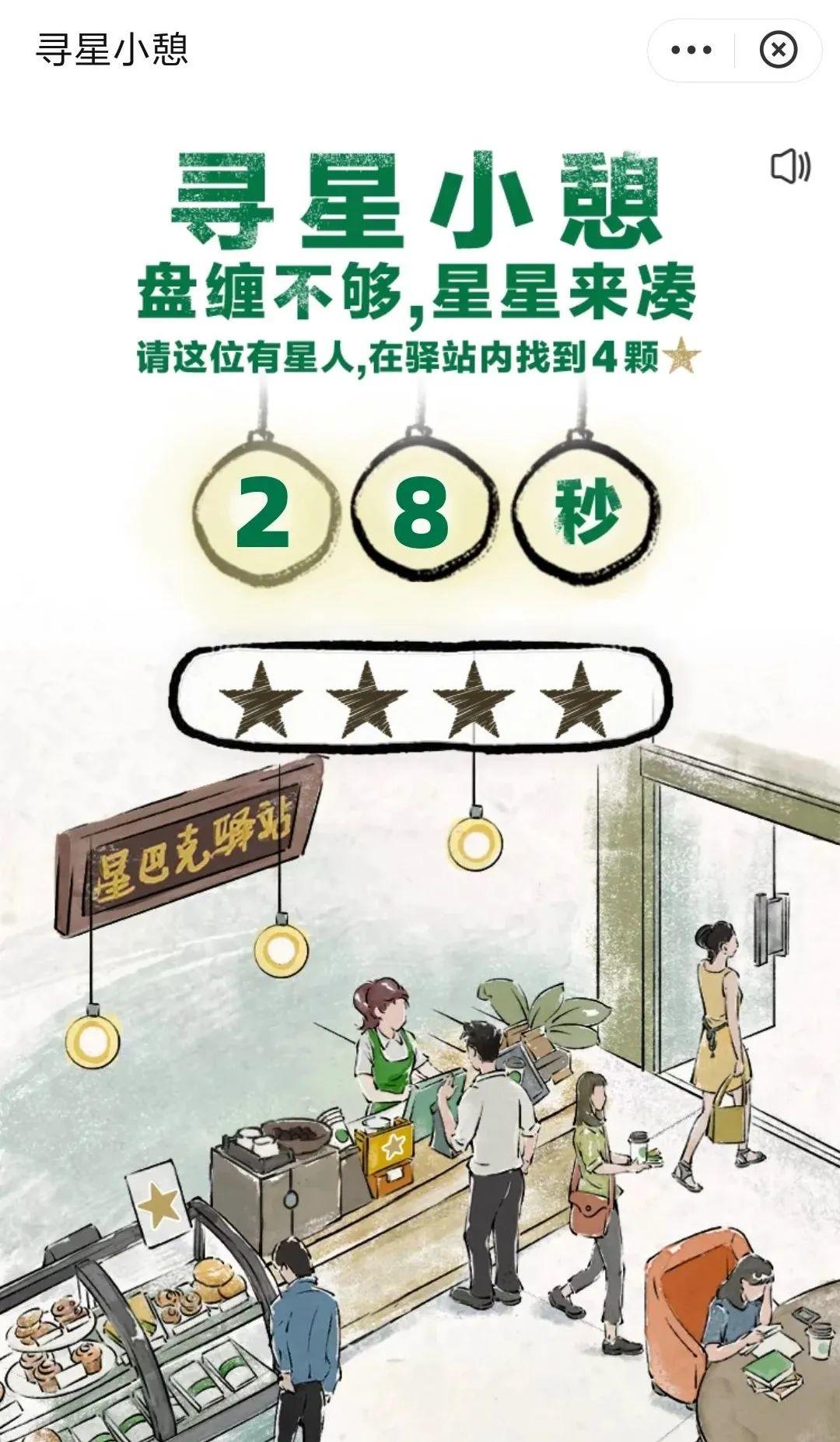 产品游戏化探索-传播蛙