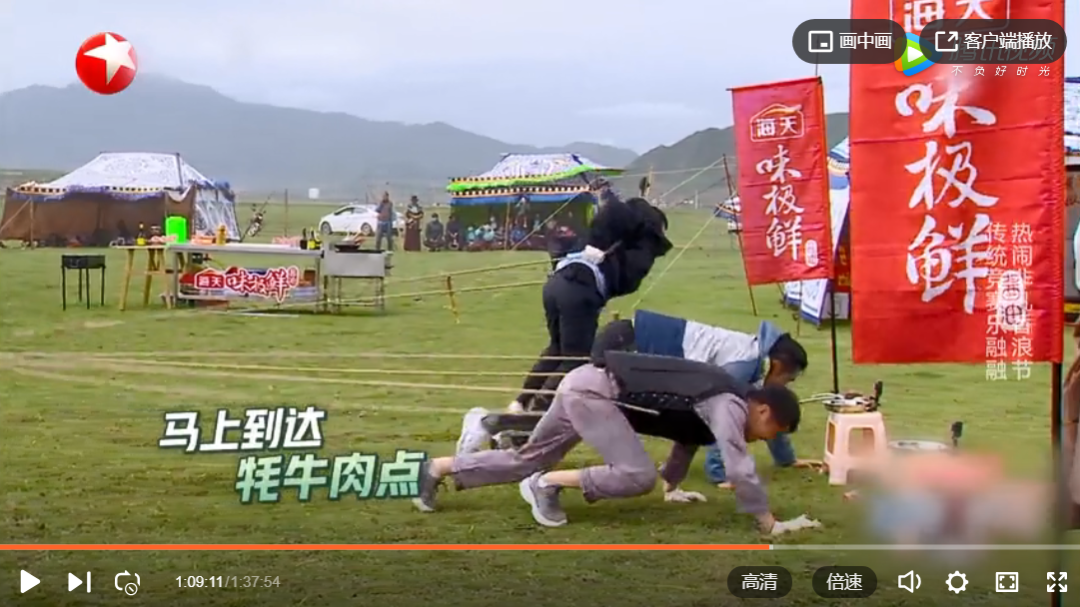 产品游戏化探索-传播蛙