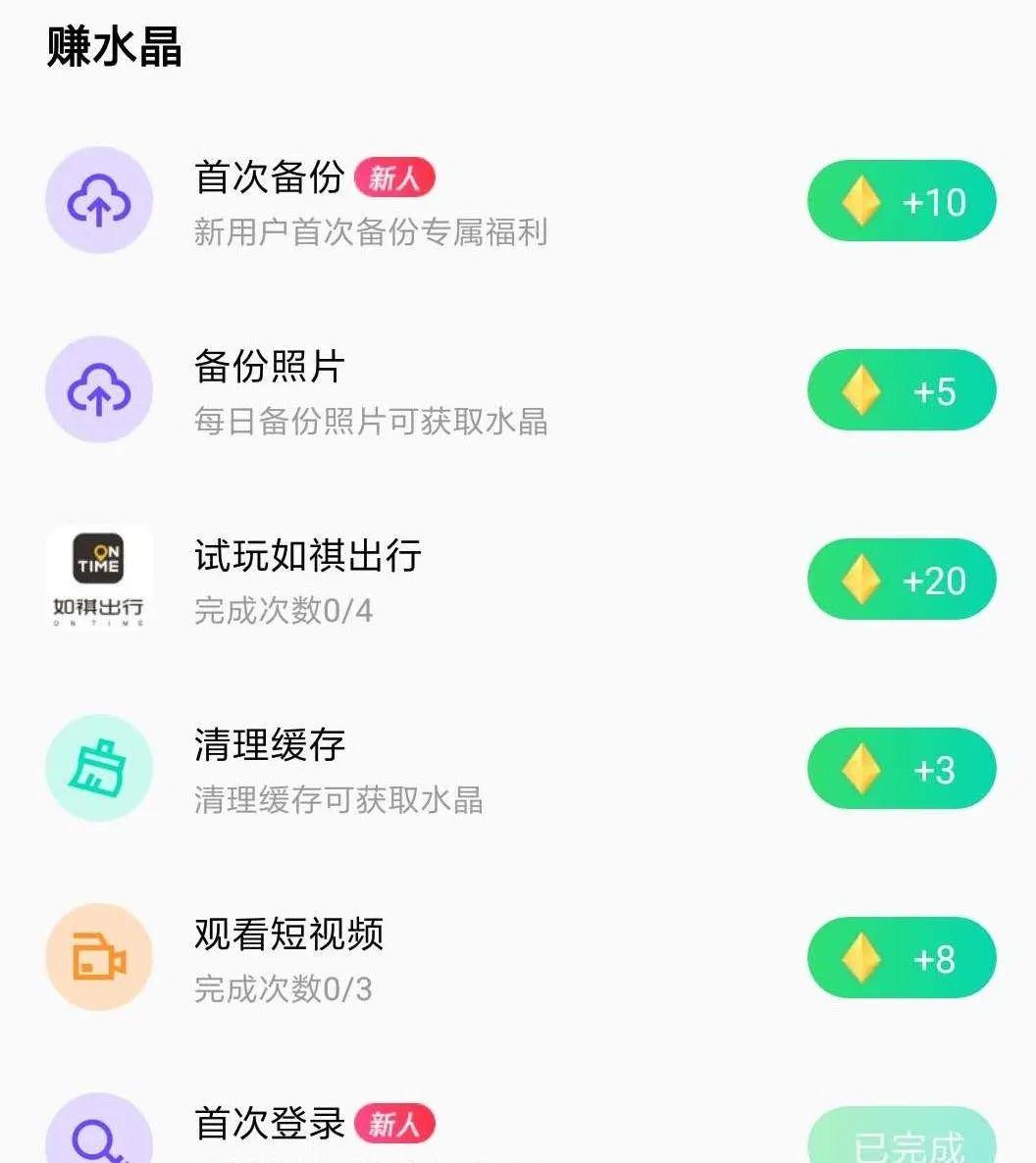 产品游戏化探索-传播蛙