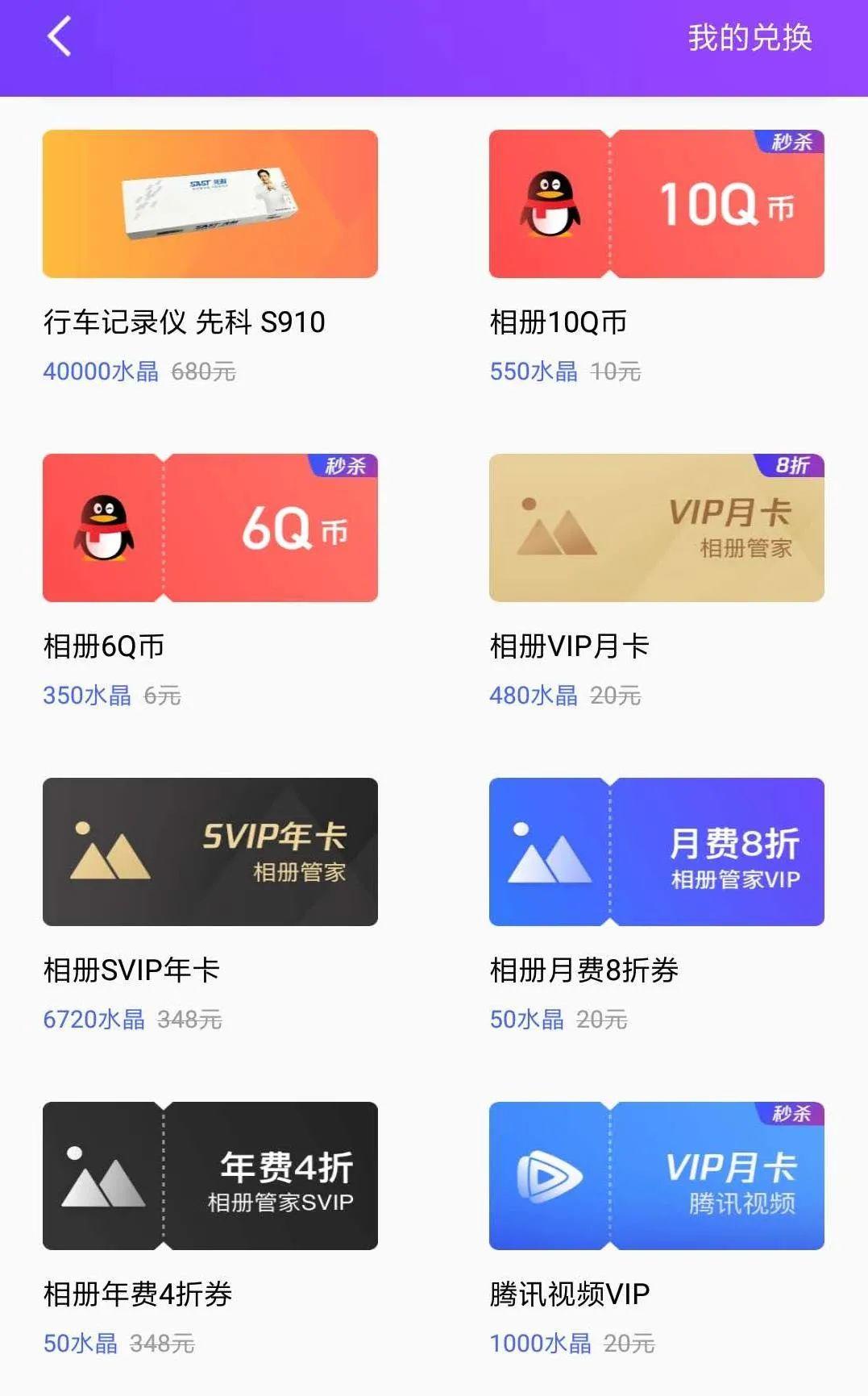 产品游戏化探索-传播蛙