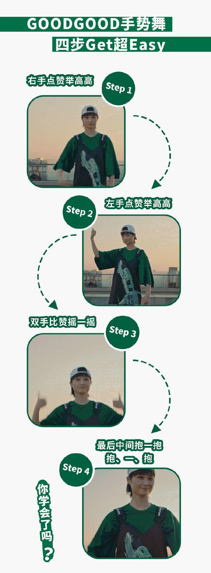 产品游戏化探索-传播蛙