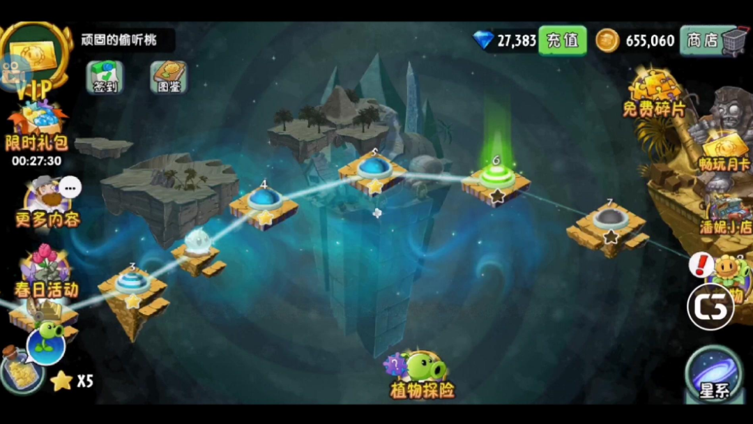 产品游戏化探索-传播蛙