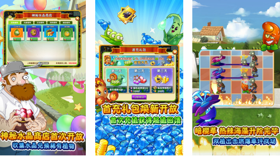 产品游戏化探索-传播蛙