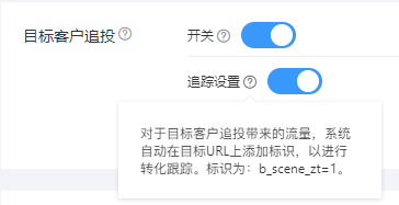 百度竞价链接后缀追踪标识的含义-传播蛙