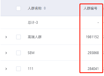 百度竞价链接后缀追踪标识的含义-传播蛙