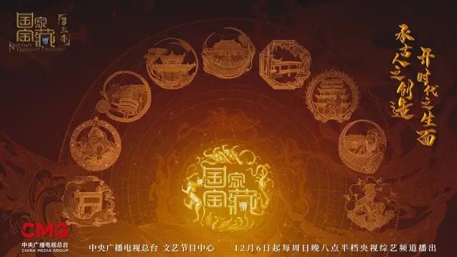 《国家宝藏》的那些宝藏文案鉴赏-传播蛙