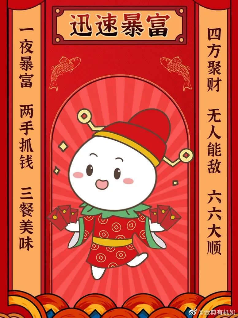 2021年新年创意海报文案鉴赏-传播蛙