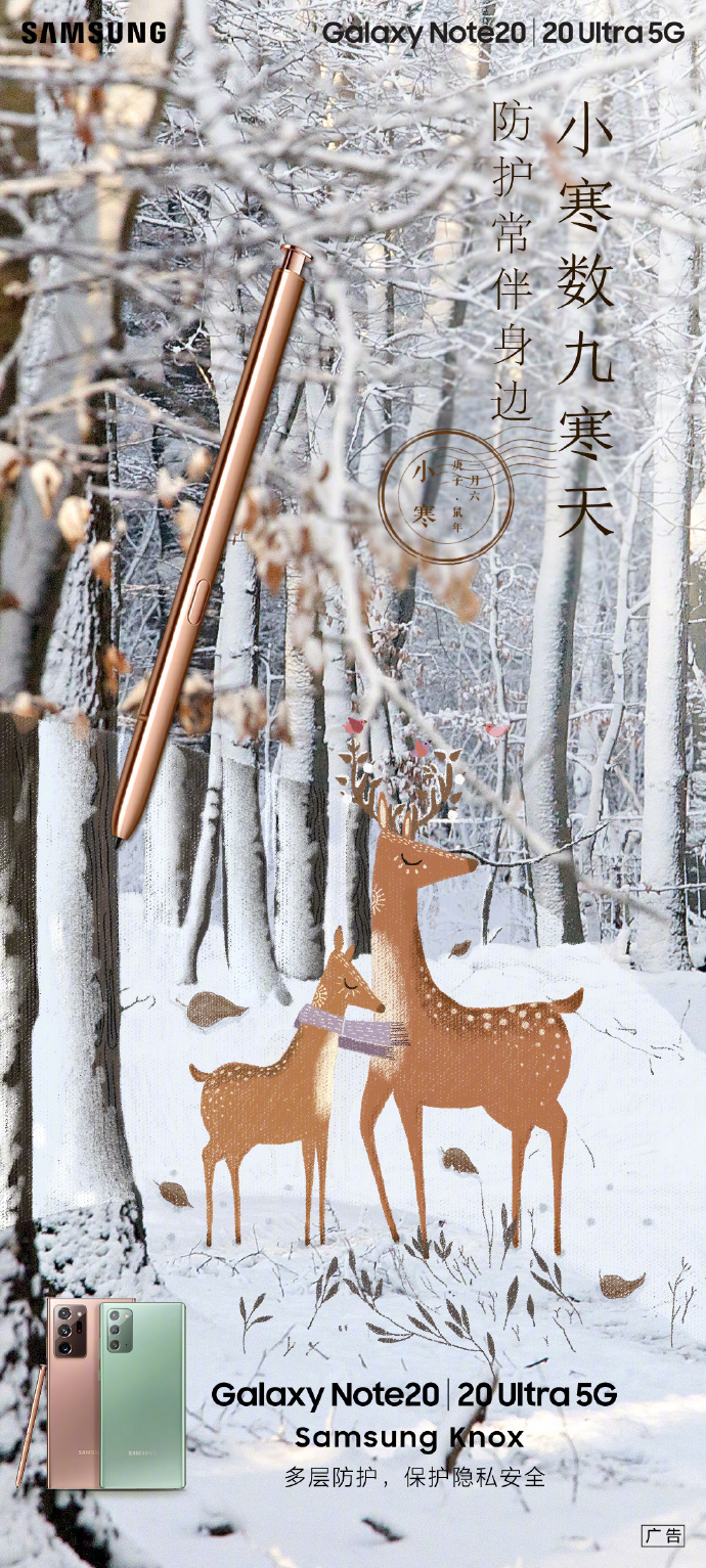 小寒创意文案鉴赏-传播蛙