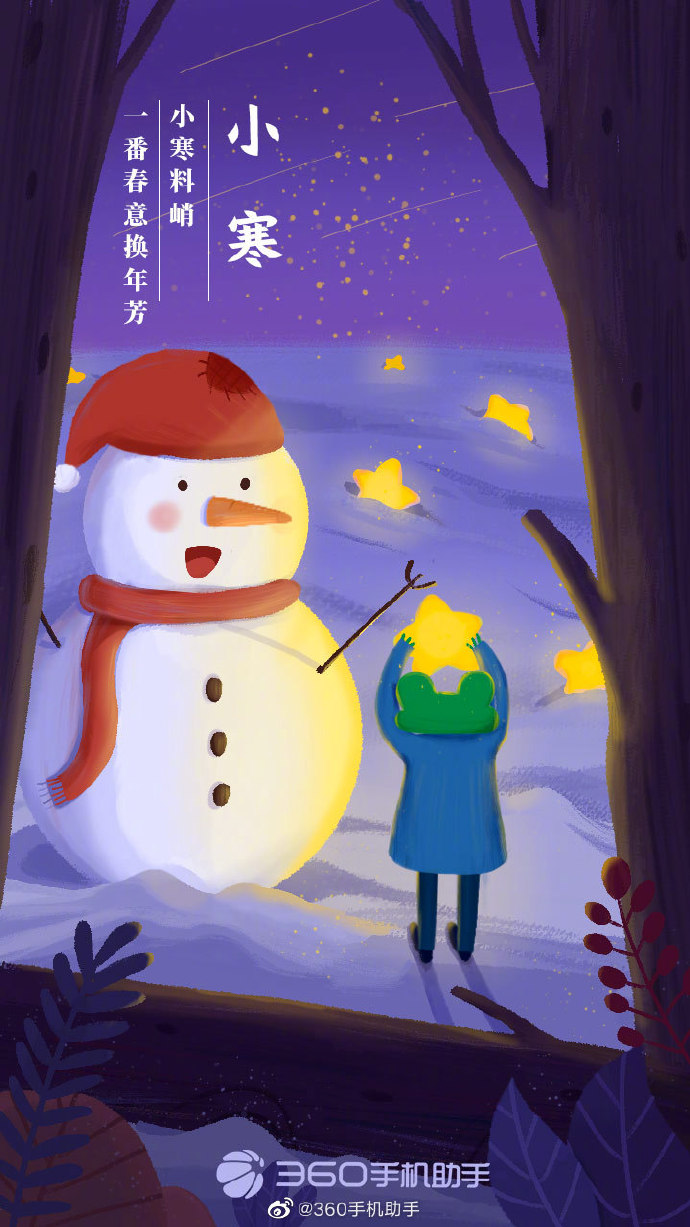 小寒创意文案鉴赏-传播蛙