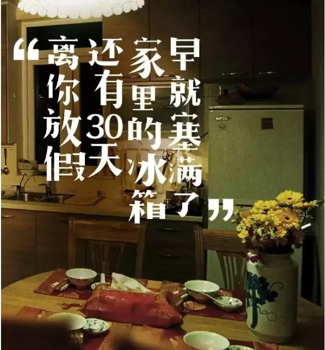 年货节创意文案精选-传播蛙