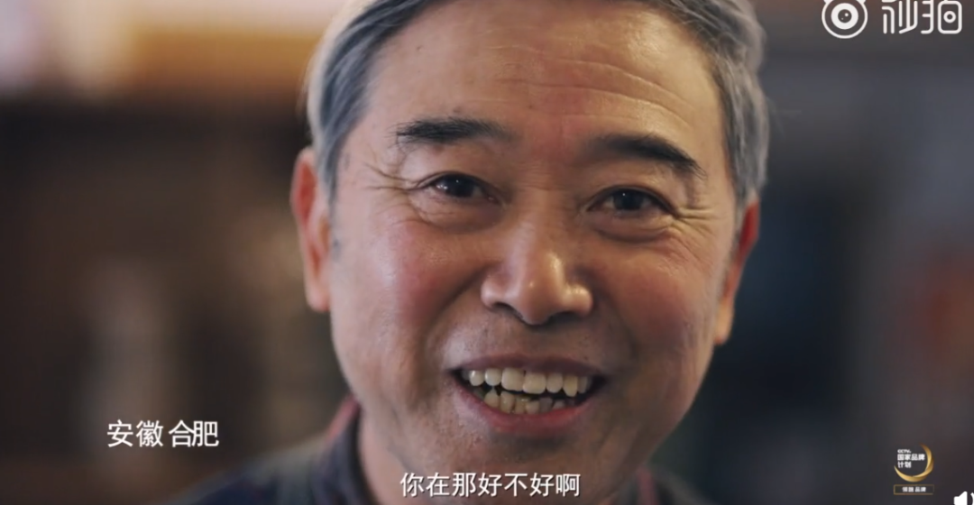 年货节创意文案精选-传播蛙