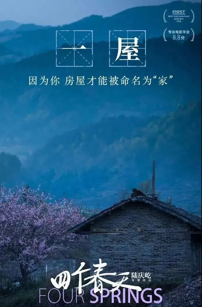 年货节创意文案精选-传播蛙