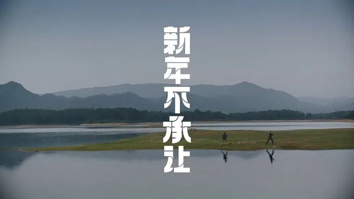 年货节创意文案精选-传播蛙