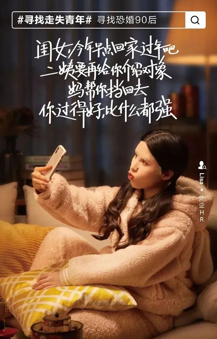 年货节创意文案精选-传播蛙