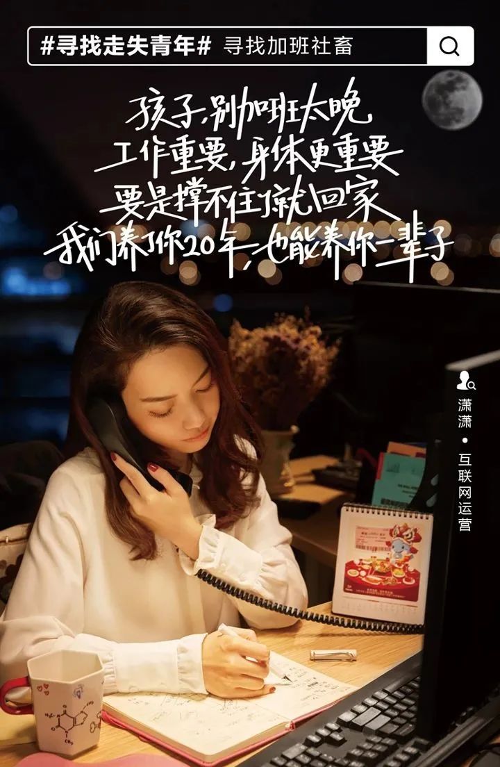 年货节创意文案精选-传播蛙