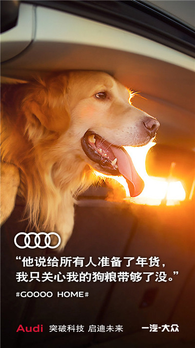 年货节创意文案精选-传播蛙