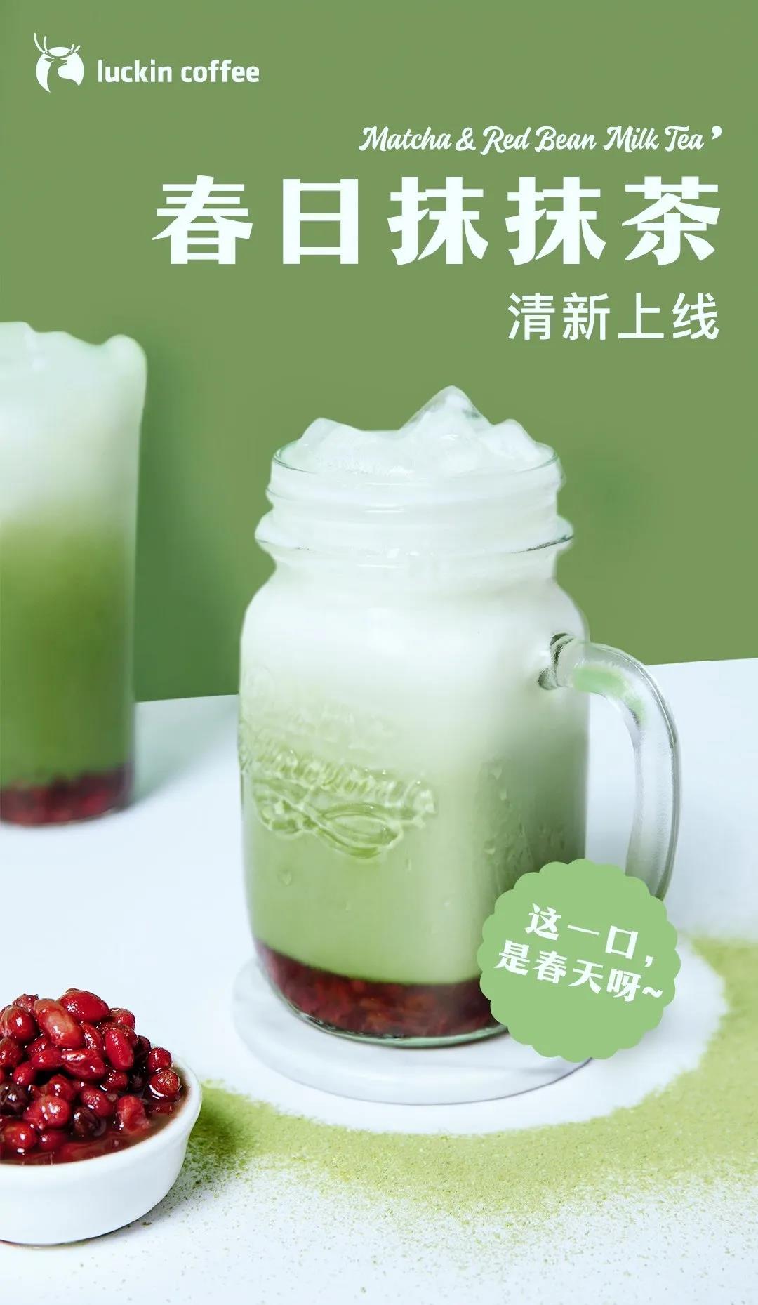 春分创意文案海报鉴赏-传播蛙