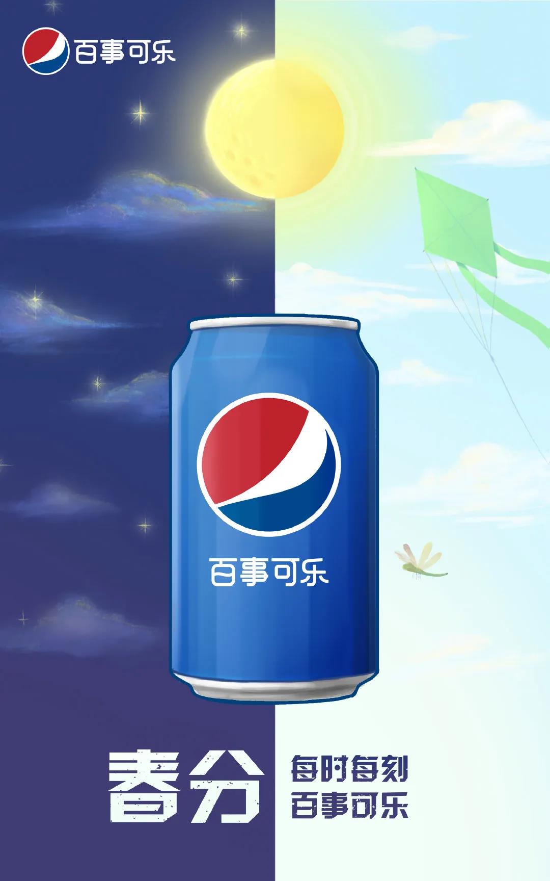 春分创意文案海报鉴赏-传播蛙