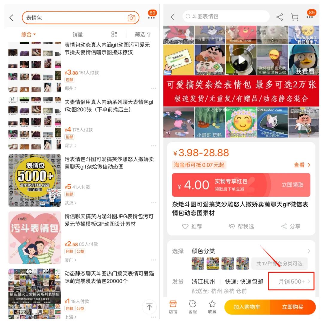 表情包引流+变现模式的玩法-传播蛙