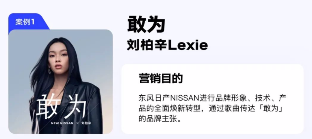 音乐营销怎么玩?-传播蛙