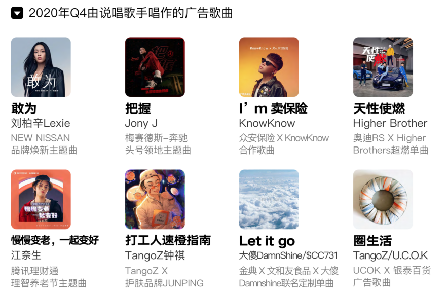 音乐营销怎么玩?-传播蛙