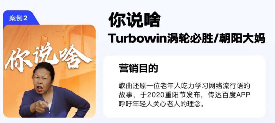 音乐营销怎么玩?-传播蛙