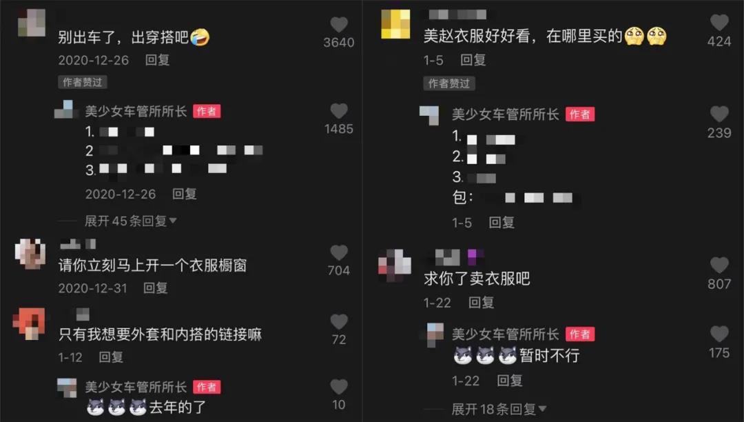 抖音爆款视频植入广告的方法-传播蛙