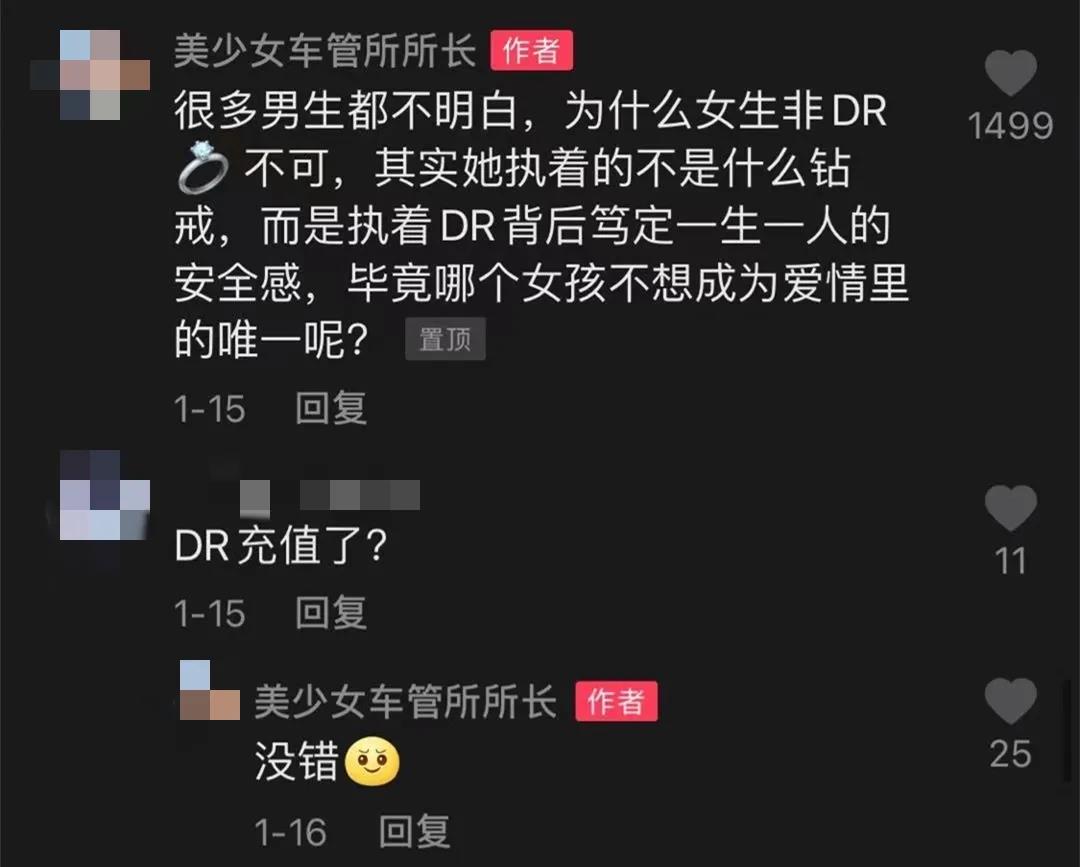 抖音爆款视频植入广告的方法-传播蛙