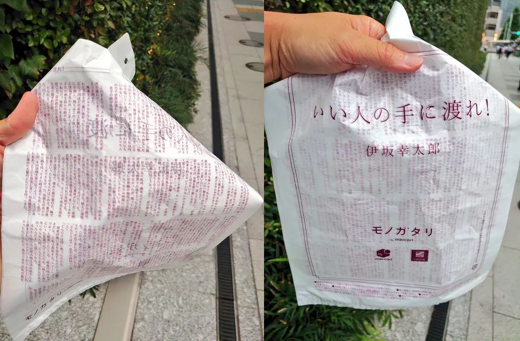 罗森在塑料袋上印小说的创意玩法-传播蛙