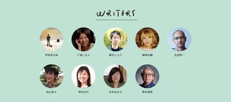 罗森在塑料袋上印小说的创意玩法-传播蛙