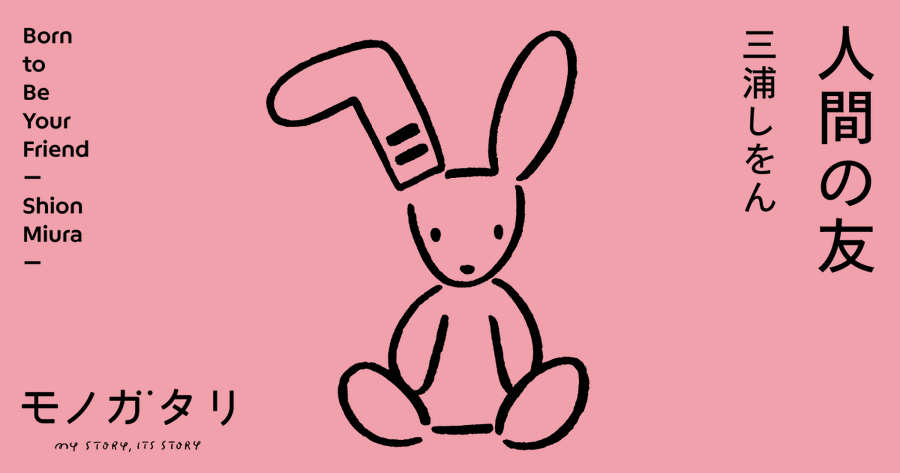 罗森在塑料袋上印小说的创意玩法-传播蛙