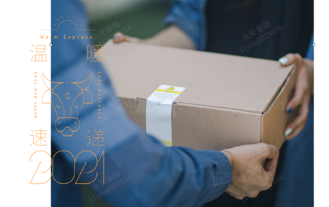 礼盒玩出高级感的营销方法-传播蛙