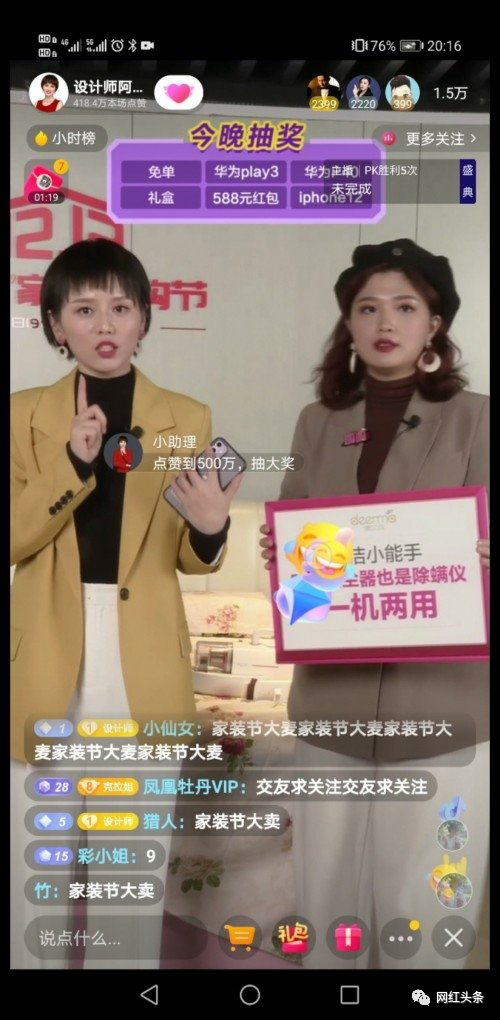 抖音设计师阿爽实操运营方法论-传播蛙