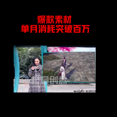 信息流如何批量创作起量创意-传播蛙