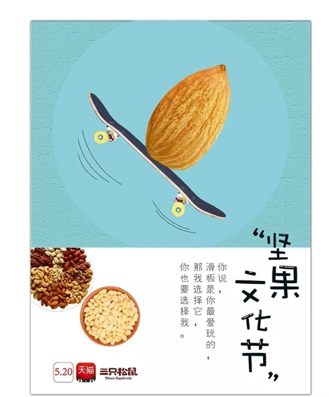 写好文案的拟人万能公式-传播蛙