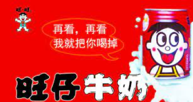 写好文案的拟人万能公式-传播蛙