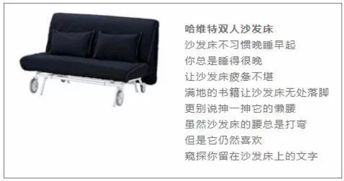 写好文案的拟人万能公式-传播蛙