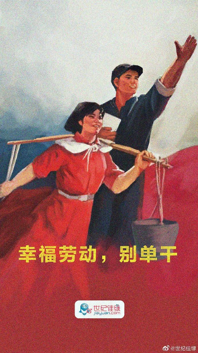 五一劳动节营销借势案例-传播蛙