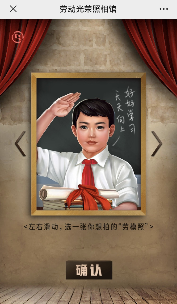 五一劳动节营销借势案例-传播蛙