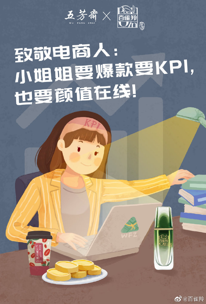 五一劳动节营销借势案例-传播蛙