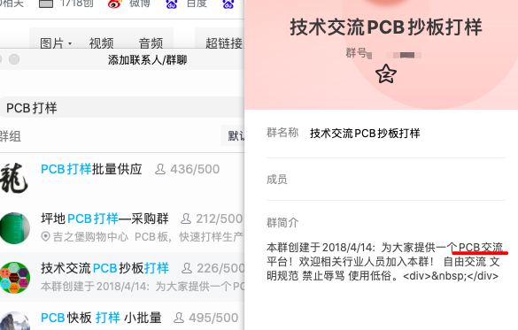 QQ群排名如何优化靠前的方法-传播蛙
